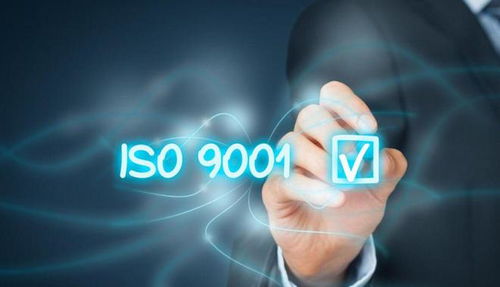 以质取胜 医药行业申办iso 9001认证的必要性探讨